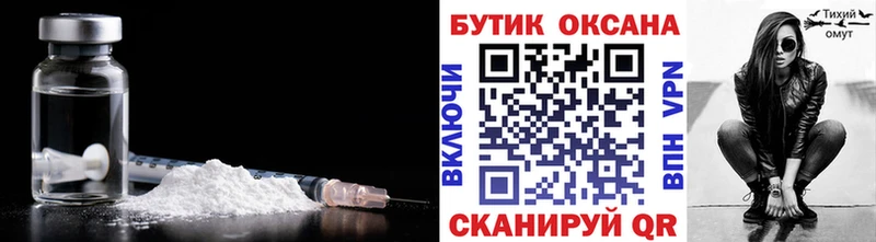 БУТИРАТ 1.4BDO Стародуб