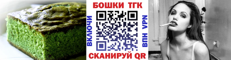 дарк нет Telegram  Стародуб  Cannafood конопля 