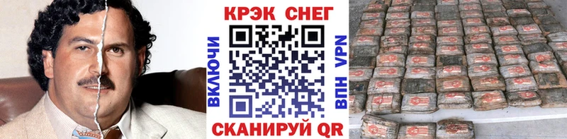 Кокаин VHQ Стародуб