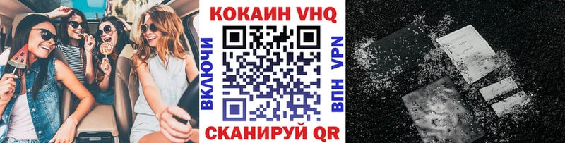 КОКАИН Fish Scale  где можно купить наркотик  OMG вход  Стародуб 
