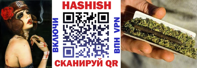 ГАШИШ VHQ  MEGA зеркало  Стародуб  продажа наркотиков 