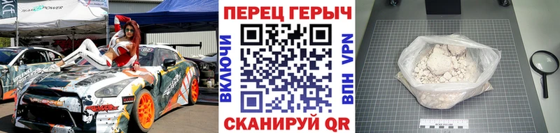 ГЕРОИН белый магазин Стародуб