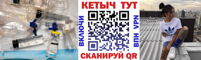 сколько стоит  Стародуб  КЕТАМИН ketamine 