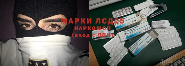 марихуана Алексеевка