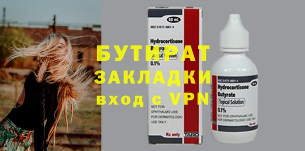 мяу мяу кристалл Михайловск
