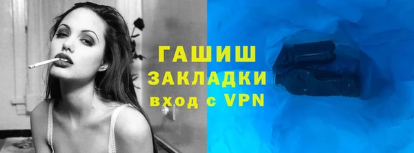 кристаллы Михайловка