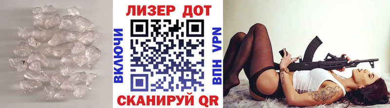 купить наркоту  Стародуб  LSD-25 экстази кислота 