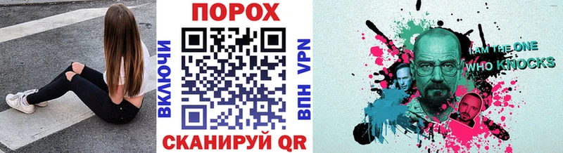 МЕТАМФЕТАМИН Methamphetamine  хочу   Стародуб 